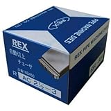 レッキス工業:REX 自動切上チェザー AC65A-80A AC65A-80A 型式:AC65A-80A