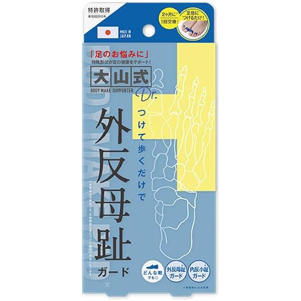Amazon.co.jp: [つうはん本舗] 大山式シニア オリジナルセット 同色2足