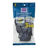 ニトリル エアローブ HI06－T12 S 3双組 S