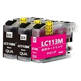 ブラザー用洗浄カートリッジLC113BKブラック*2 LC113Mマゼンタ計3本セットヘッドクリーニング専用 インク目詰まり・カスレ解消 プリンター強力洗浄液対応機種:MFC-J4910CDW J4810DN DCP-J4215N DCP-J4210N J4510N J6975CDW J6973CDW等