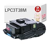 【エコッテ】 EPSON (エプソン)用 LPC3T38M リサイクルトナー マゼンタ 通常トナー Mサイズ 1本 A3カラーページプリンター LP-S7180 LP-S8180 LP-M8180A LP-S8180PS LP-M8180F LP-M818AZ3 LP-M818FZ3 LP-M8180PS LP-S7180Z