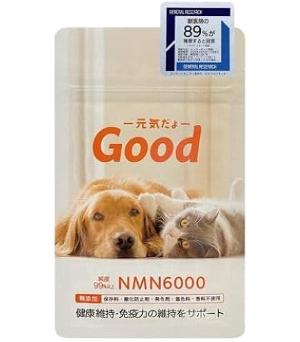 Amazon.co.jp: 【公式モアリッチ】NMN 6000mg 動物病院 取扱い 犬 猫
