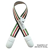 マルチクリップ (ストライプライム)