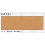 コルクフローリング スピード施工 10.5mm厚×300mm×910mm 東亜コルク CSF-56