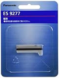 【正規品】パナソニック ファーストフェイスシェーバー 替刃 ES9277