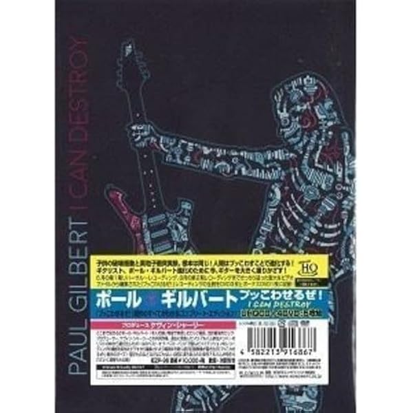 Amazon.co.jp: 咆哮! (Silence Followed by a Deafening Roar