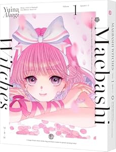 前橋ウィッチーズ 1(特装限定版) [Blu-ray]