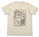 ちはやふる ちはやふるTシャツ ナチュラル サイズ:XL