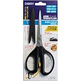 （業務用2セット）CANARY 鋼製ハサミ(鋏/作業工具) アームレスラー ストレートロングスニップス 回転式バネ 日本製 ASK-185 〔DIY/手工芸/園芸〕 ds-1702215