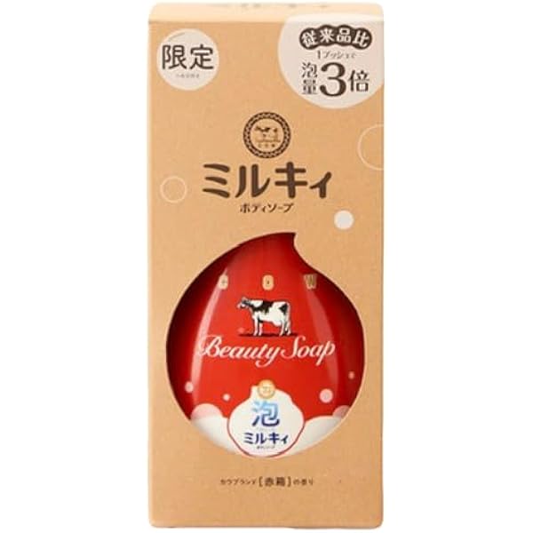新品　赤箱 ビューティミルク ３００ｇ スキンケアミルク 4本セット 訳あり 赤箱 ビューティミルク 300g: コスメ＆ビューティー | ロフト