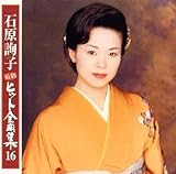 �ŐV�q�b�g�S�ȏW16