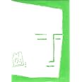クサナギバコ