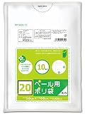 オルディ ゴミ袋 乳白半透明 20L 厚み0.025mm プラスプラス ゴミ箱 ペール用 ポリ袋 PP-W20-10 10枚入