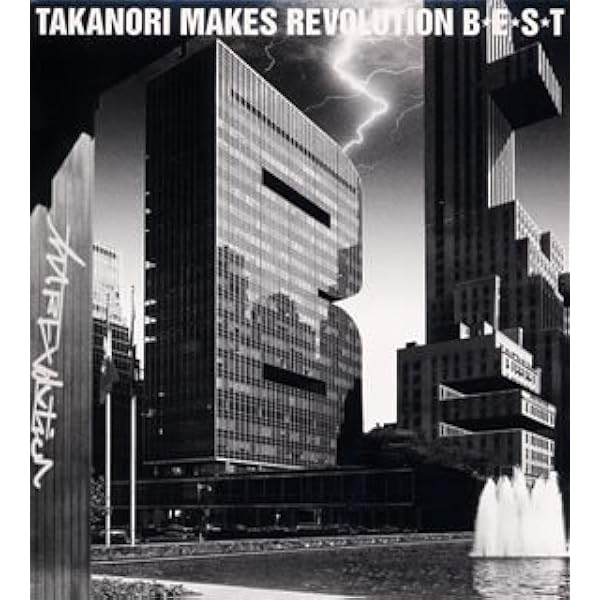 Amazon.co.jp: AXS SINGLE TRACKS: ミュージック