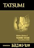 TATSUMI / 辰巳 ヨシヒロ のシリーズ情報を見る