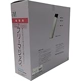 ユタカメイク:ユタカメイク フリーマジック切売り箱 100mm×25m ホワイト PG-551F 型式:PG-551F