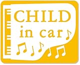 imoninn CHILD in car ステッカー　【マグネットタイプ】　No.42　ピアノ　（黄色）