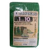 コーナンオリジナル アニマルネット防獣用 1×10m