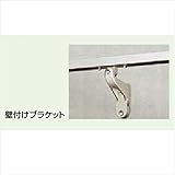 LIXIL アーキレール 壁付けブラケット 　シルキーアイボリー