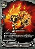 バディファイト 爆散甲 エンマ/角王大出陣!!(BF-H-BT03)/シングルカード