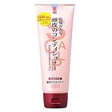 サナ 薬用スカルプ 乾燥がちな頭皮のコンディショナー 220g