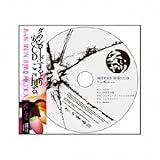 UNCERTAIN�yDE�zCISION