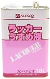 カンペハピオ ラッカーうすめ液 1.8L