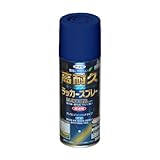 アサヒペン 高耐久ラッカースプレー 300ML 紺