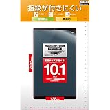 エレコム タブレット用汎用フィルム 10.1インチ 指紋防止 光沢 TB-101FLFG