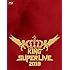 【Amazon.co.jp限定】KING SUPER LIVE 2018（特典付き）