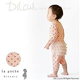 (ラポシェビスキュイ) La poche biscuit水玉カバーオール/ 春 70 アイボリー