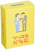 チョコレイト 新版ツッコミかるた (2-8人用 10-20分 12才以上向け) ボードゲーム