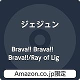 【Amazon.co.jp限定】Brava!! Brava!! Brava!!/Ray of ...