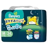 P&G パンパースおやすみパンツ M 34枚×4個セット