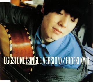 たまごの中の欲望