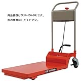 油圧リフト・ハンドリフト 東正車輛 ゴールドリフター 油圧・足踏式 低床式 GLH-400-85L