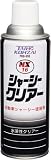 コーザイ 塗装剤 00016シヤ-シ-クリヤ-