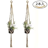 moiitee 植木鉢を吊る おしゃれ 植物ホルダー 長さ約102cm プラントハンガー ナイロン シンプル 部屋/店頭/庭/オフィス飾りとして大人気 二本入り「鉢、植物付きません」 (黄色)