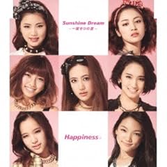 Sunshine Dream �`��x����̉ā` / Happiness