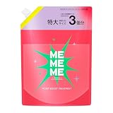 【MEMEME】ミーミーミー モイストブーストトリートメント つめかえ用 960ml 3回分 レッドキウイ×フリージアの香り詰替 サルフェートフリー 合成着色料フリー