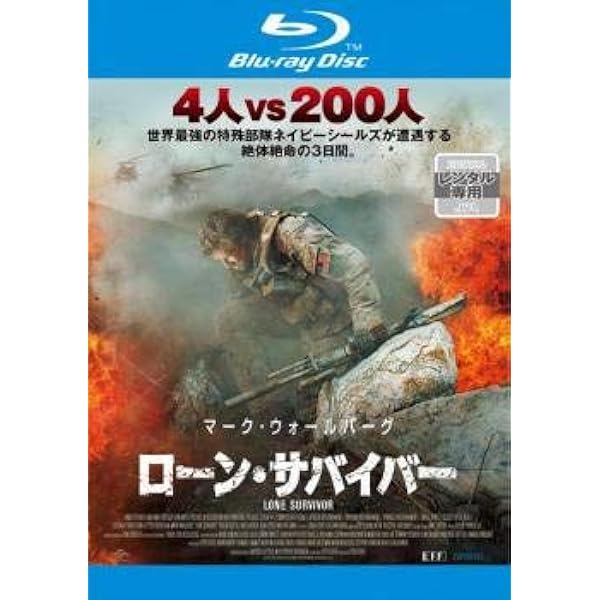 Amazon.co.jp: ワンス アンド フォーエバー [Blu-ray] : メル