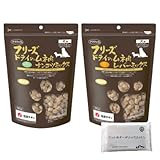 ママクック 犬 フリーズドライ おやつ 無添加 国産 大袋２種 (ムネ肉ナンコツミックス犬用130ｇ ムネ肉レバーミックス猫用130ｇ) + SLS限定ペット用オーガニックコットン