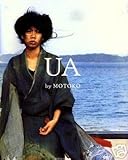 UA by MOTOKO[写真集]