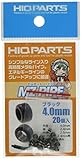 MZパイプ ブラック4.0mm(20個入)