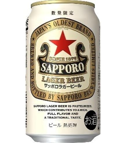 Amazon.co.jp: サッポロ ラガービール 6缶パック 350ml 48本 (2ケース