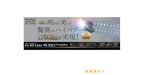 Amazon 寿工芸 フラットledツイン4050シルバー 寿工芸 ライト 照明 通販