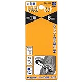 スターエム 六角軸椎茸ビット NO.41X 8.0MM