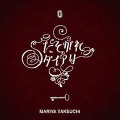 ��������_�C�A���[ / �|���܂��