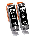 BCI-380PGBK インクカートリッジ キャノン(Canon)用 インク 380 BCI-380XL インク 合計2本 TS6130 T
