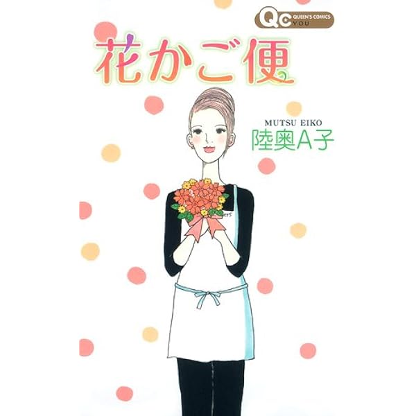 Amazon.co.jp: ふしぎの国のアリス (ファンタジーメルヘン 6) : 陸奥 A